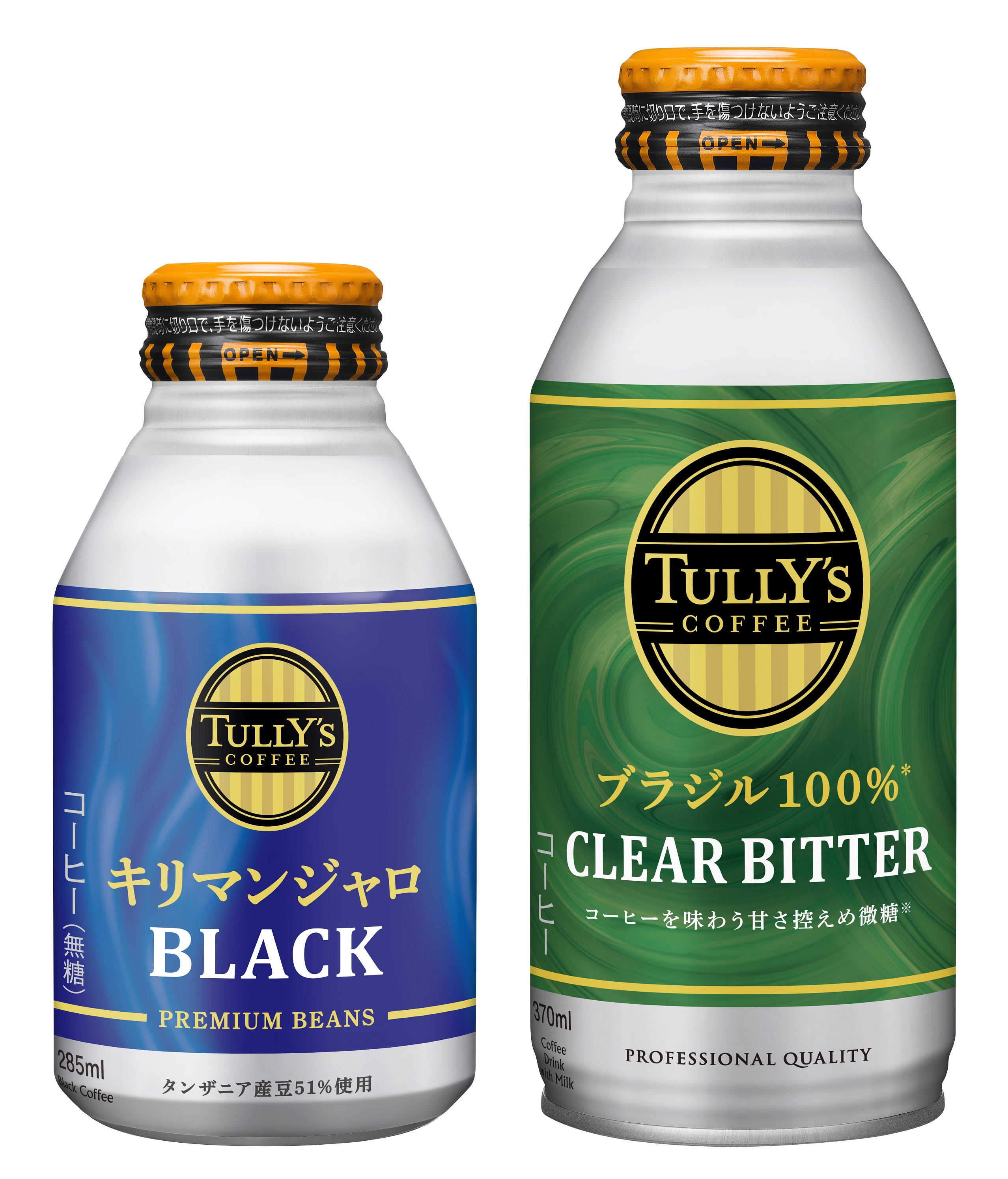 TULLY'S COFFEEキリマンジャロBLACK」「TULLY'S COFFEEブラジル100